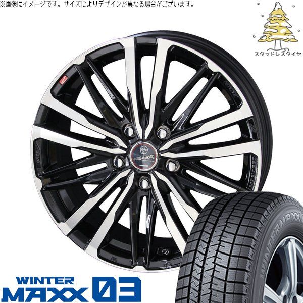 レヴォーグ 225/45R18 スタッドレスタイヤ ホイール 4本セット