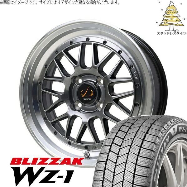 ヤリス カローラフィールダー 185/60R15 スタッドレスタイヤ ホイール