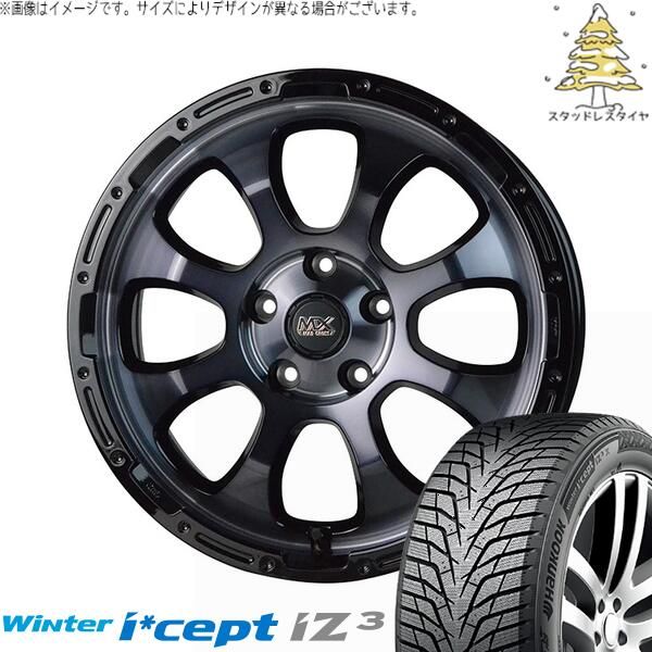 ヤリスクロス 215/55R17 スタッドレスタイヤ ホイール 4本セット