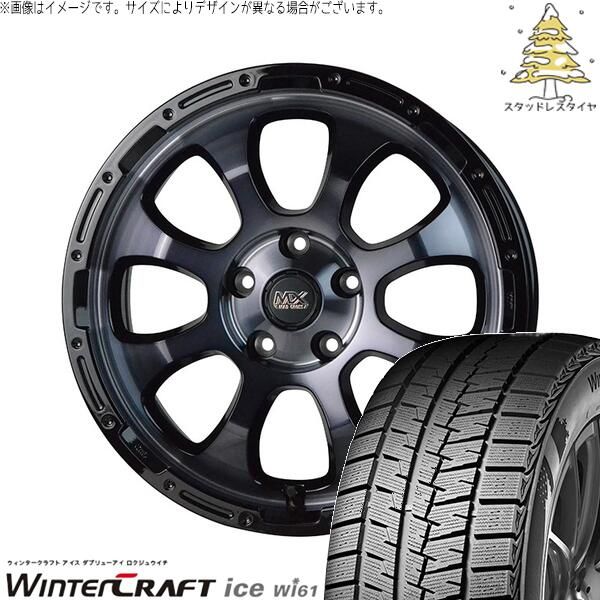 ヤリスクロス 215/55R17 スタッドレスタイヤ ホイール 4本セット