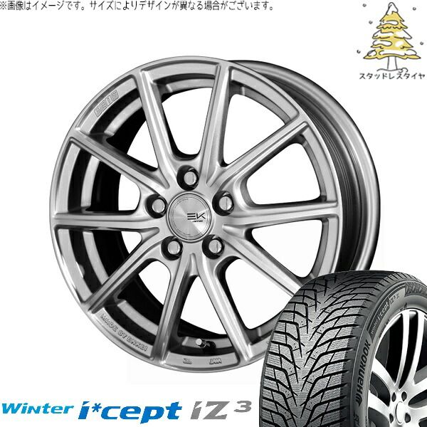 ヤリスクロス 215/55R17 スタッドレスタイヤ ホイール 4本セット