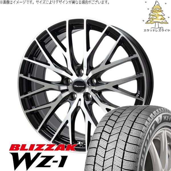 ZR-V エルグランド 225/55R18 スタッドレス-studlessタイヤ 車 4本