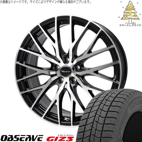 ヤリスクロス 215/50R18 スタッドレスタイヤ ホイール 4本セット