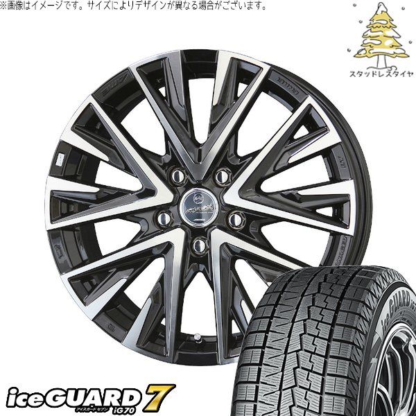 ヤリスクロス 205/65R16 スタッドレスタイヤ ホイール 4本セット