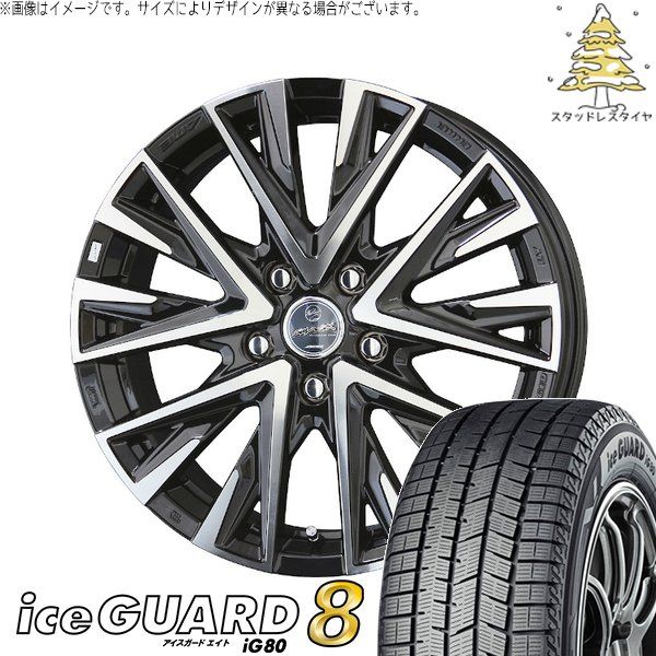 ヤリスクロス 205/65R16 スタッドレスタイヤ ホイール 4本セット