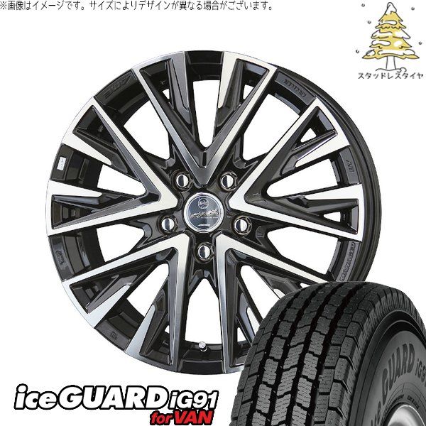 ヤリスクロス 205/65R16 スタッドレスタイヤ ホイール 4本セット