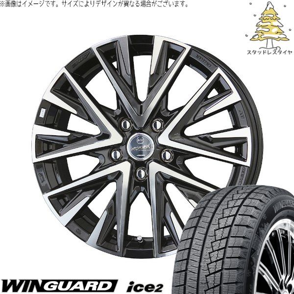 ヤリスクロス 205/65R16 スタッドレスタイヤ ホイール 4本セット