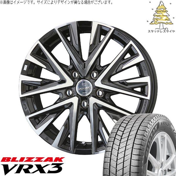 ヤリスクロス 205/65R16 スタッドレスタイヤ ホイール 4本セット