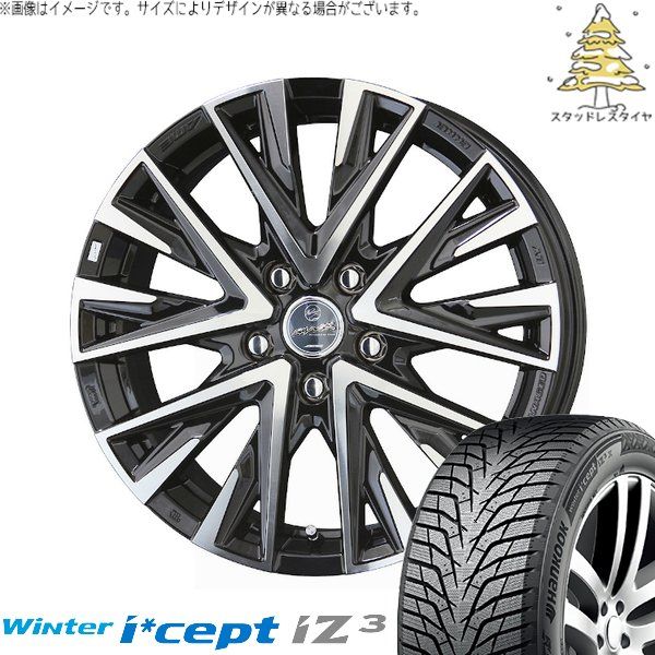 ヤリスクロス 205/65R16 スタッドレスタイヤ ホイール 4本セット