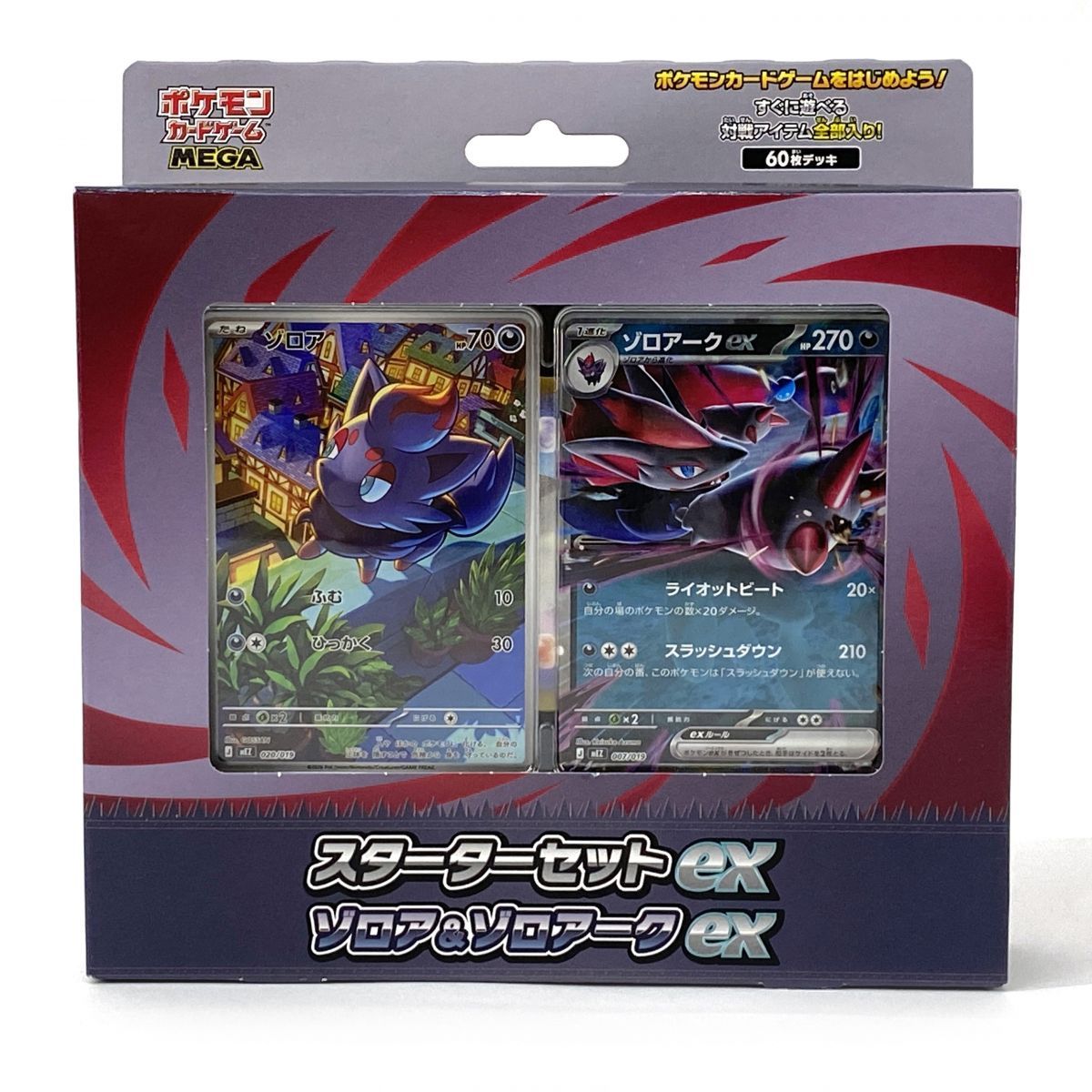 未開封】ポケモンカードゲーム MEGA スターターセットex ゾロア