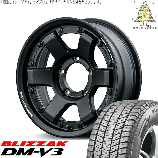 ジムニー JB64 JB23 JA22 JA12 175/80R16 スタッドレスタイヤ ホイール