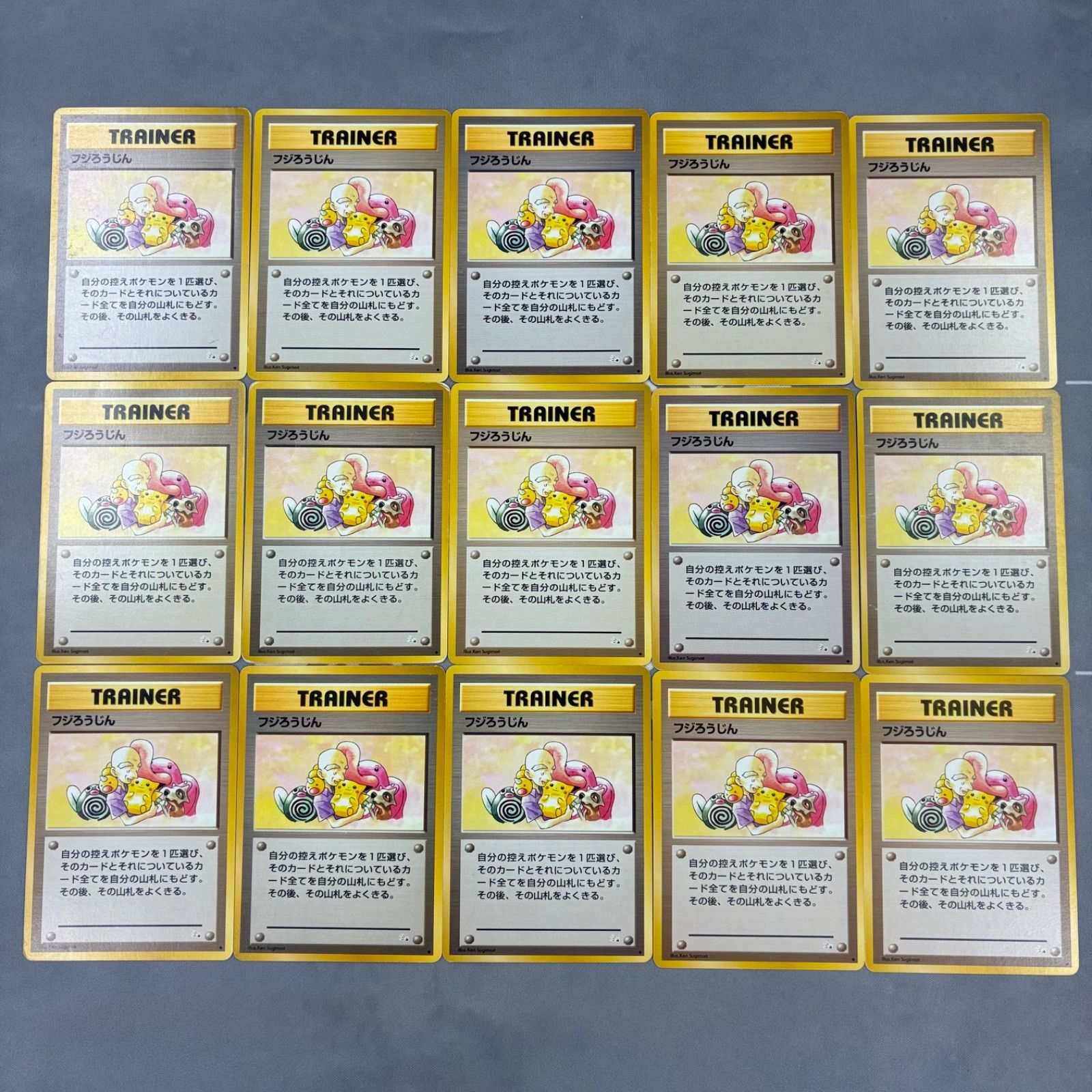 B1286 Pokemon Cards, Old Upholstered Fuji Wax, Sold in Bulk, 15 Cards
