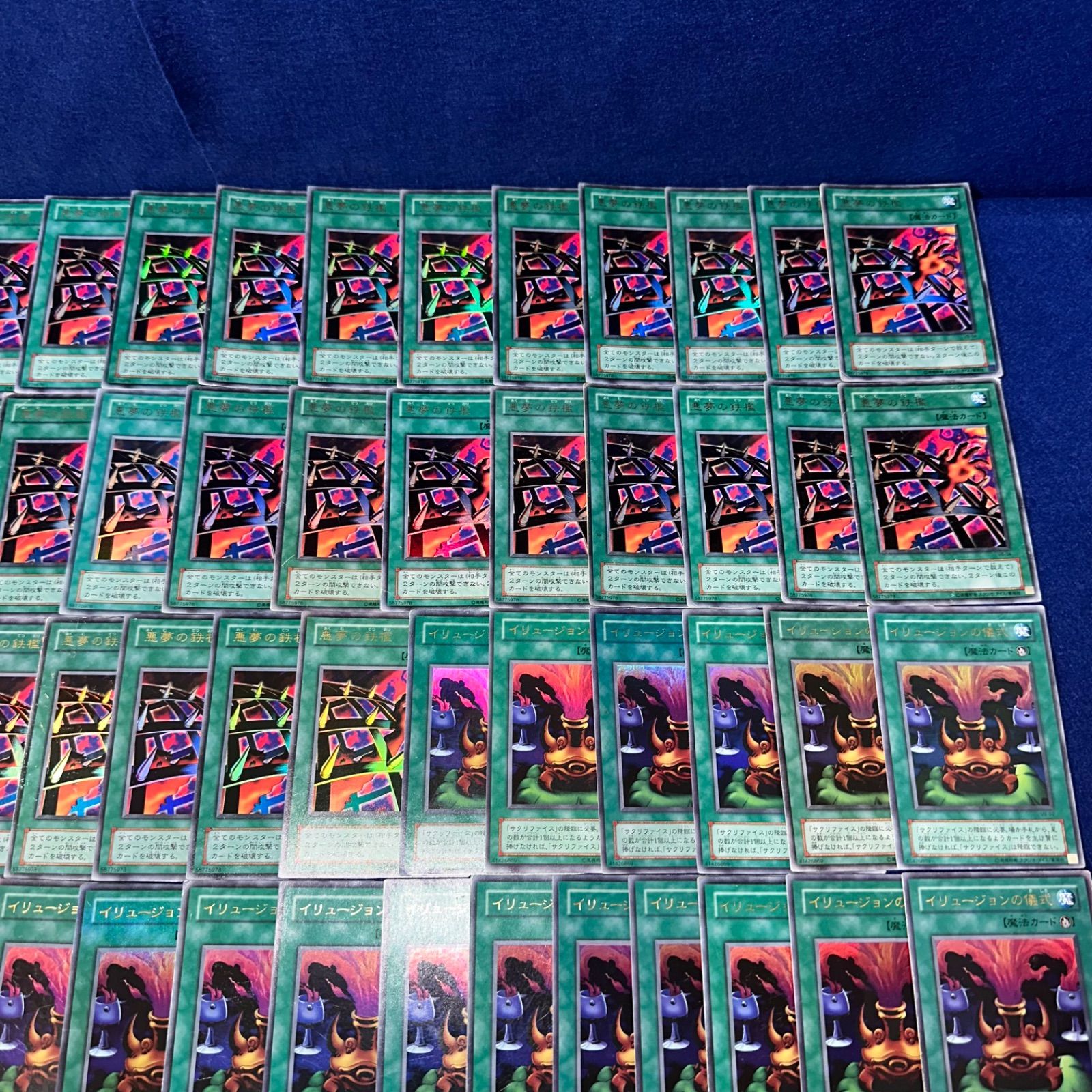 遊戯王 yn69 2期 ヴァリュアブルブック 付録 プロモ 大量 まとめ