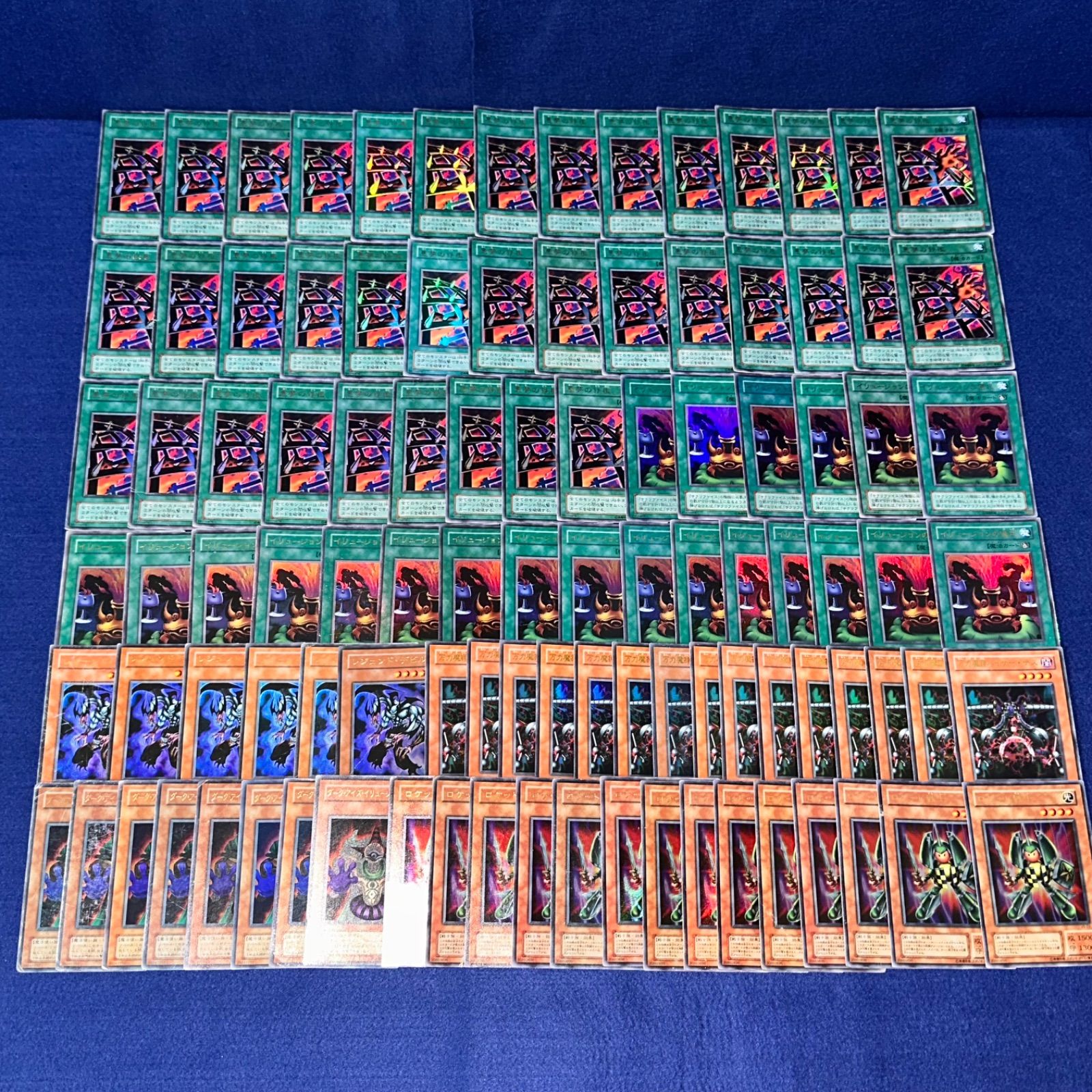 遊戯王 yn69 2期 ヴァリュアブルブック 付録 プロモ 大量 まとめ