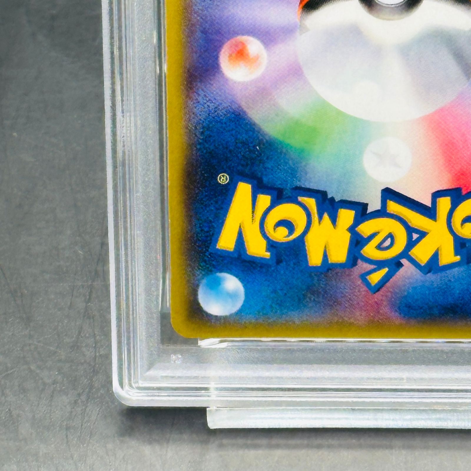 レックウザEX [XY 104/171](ハイクラスパック「THE BEST OF XY」) PSA9