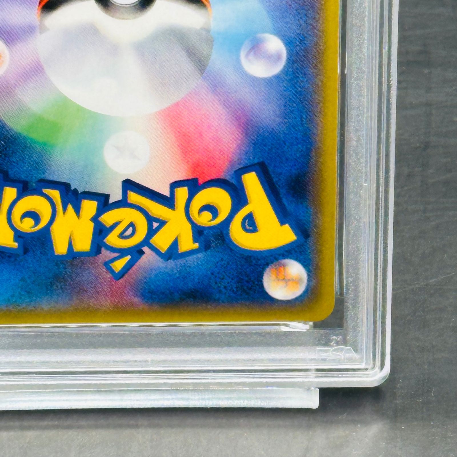 レックウザEX [XY 104/171](ハイクラスパック「THE BEST OF XY」) PSA9