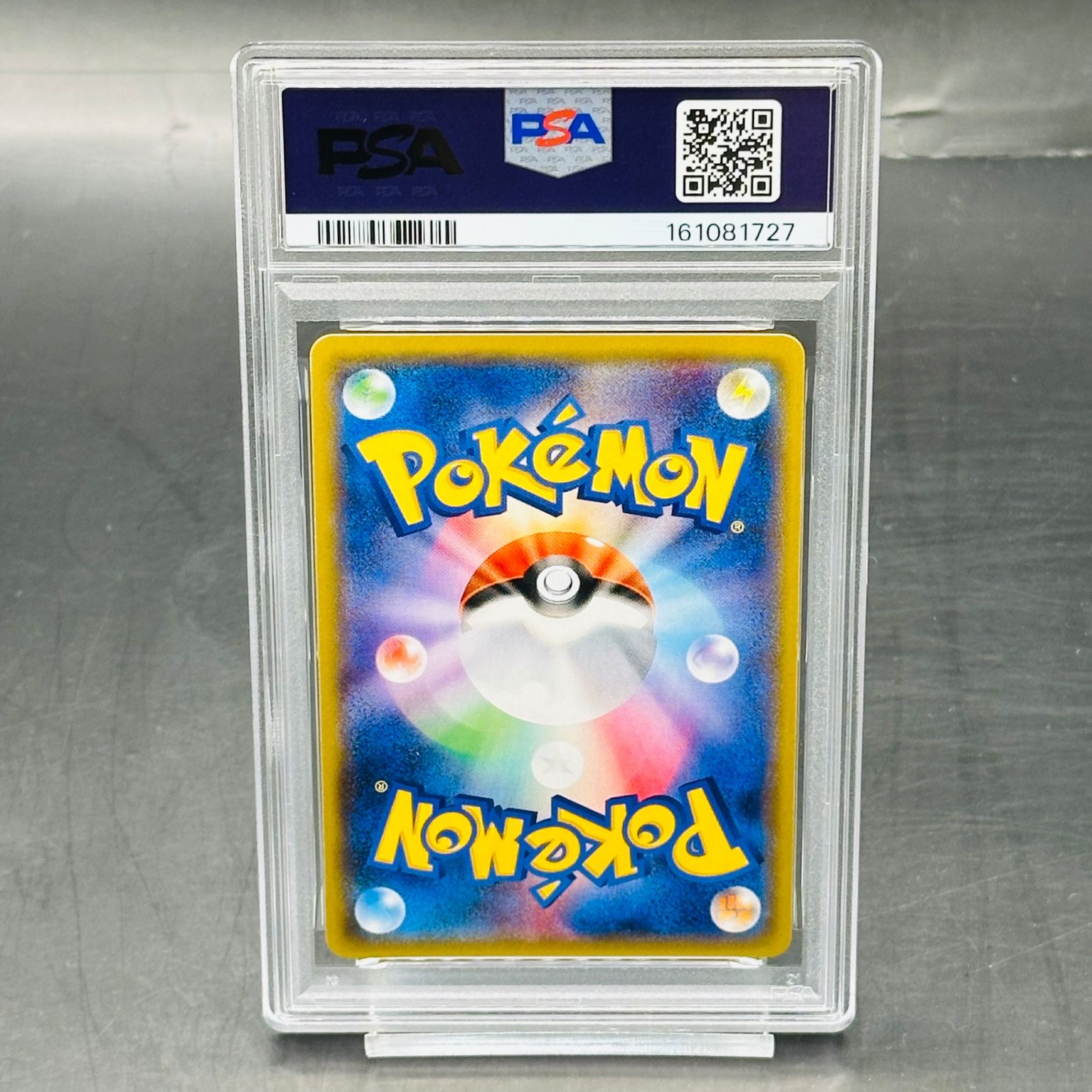 レックウザEX [XY 104/171](ハイクラスパック「THE BEST OF XY」) PSA9