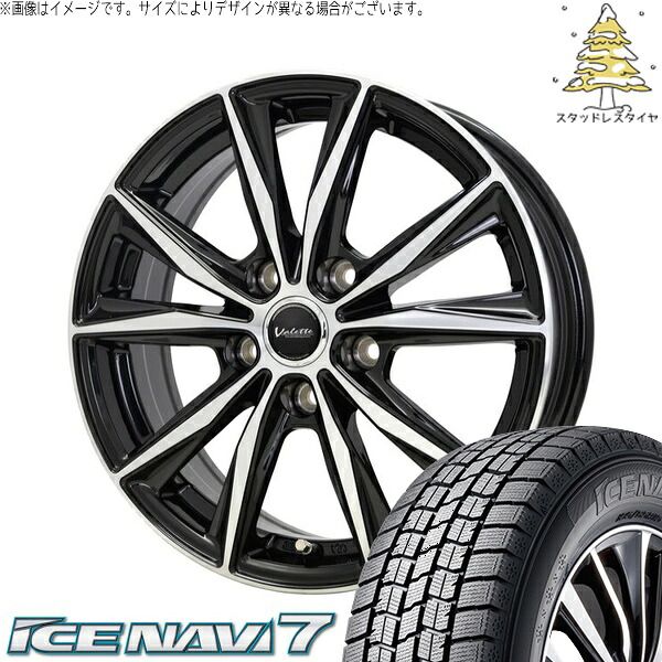 トヨタ 60プリウス 195/60R17 スタッドレスタイヤ ホイール 4本セット