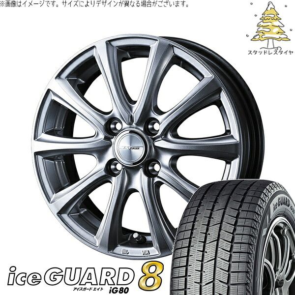 タンク ルーミー トール 165/65R14 スタッドレスタイヤ ホイール 4本