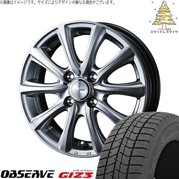 タンク ルーミー トール 165/65R14 スタッドレスタイヤ ホイール 4本