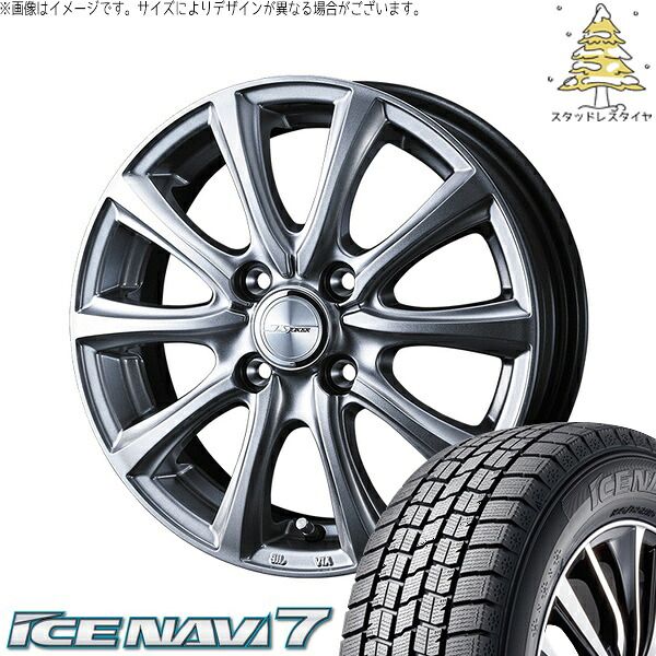 アクア スイフト 165/70R14 スタッドレスタイヤ ホイール 4本セット
