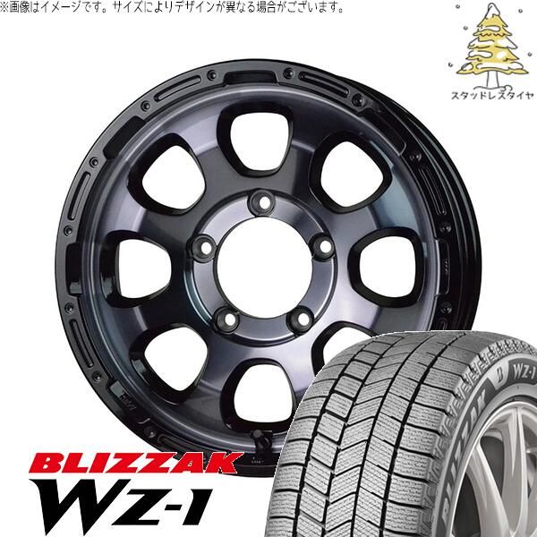JB64 JB23 JA22 JA12 175/80R16 スタッドレスタイヤ ホイール 4本セット | ブリヂストン ブリザック WZ-1 × ホットスタッフ マッドクロス グレイス ブラッククリア/リムブラック 16インチ 5.5J +20 5穴139.7