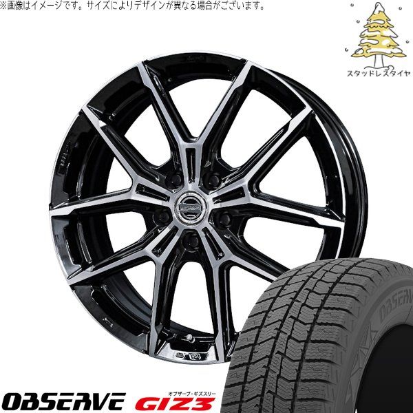 15インチ アルミホイール スタッドレス 4本セットプリウスなどに プリウス シエンタ 10系 195/65R15 スタッドレスタイヤ ホイール 4本