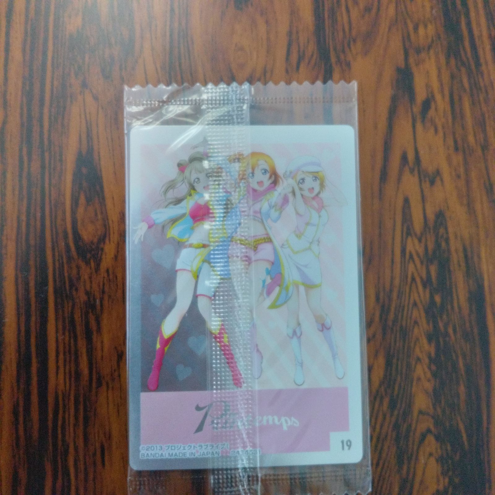3611067 ラブライブ！サンシャイン!! 絢瀬絵里 西木野真姫 矢澤にこ