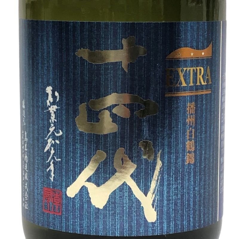 十四代 EXTRA 白鶴錦 720ml 15度 新品 - メルカリ