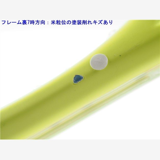 中古 テニスラケット ヘッド エクストリーム MP 2024年モデル【多数