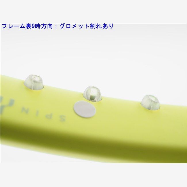 中古 テニスラケット ヘッド エクストリーム MP 2024年モデル【多数
