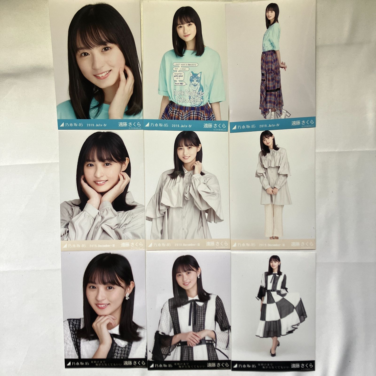 乃木坂46 遠藤さくら 生写真 コンプ 6セット NL9037P f115 - メルカリ