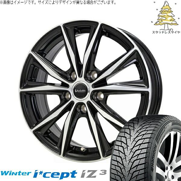 トヨタ 60プリウス 195/60R17 スタッドレスタイヤ ホイール 4本セット
