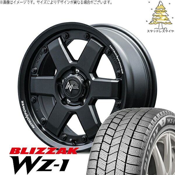 リーフ ルミオン 205/55R16 スタッドレスタイヤ ホイール 4本セット | ブリヂストン ブリザック WZ-1 × エムアイディー ナイトロパワー M6 カービン ガンブラック 16インチ 7J +40 5穴114.3