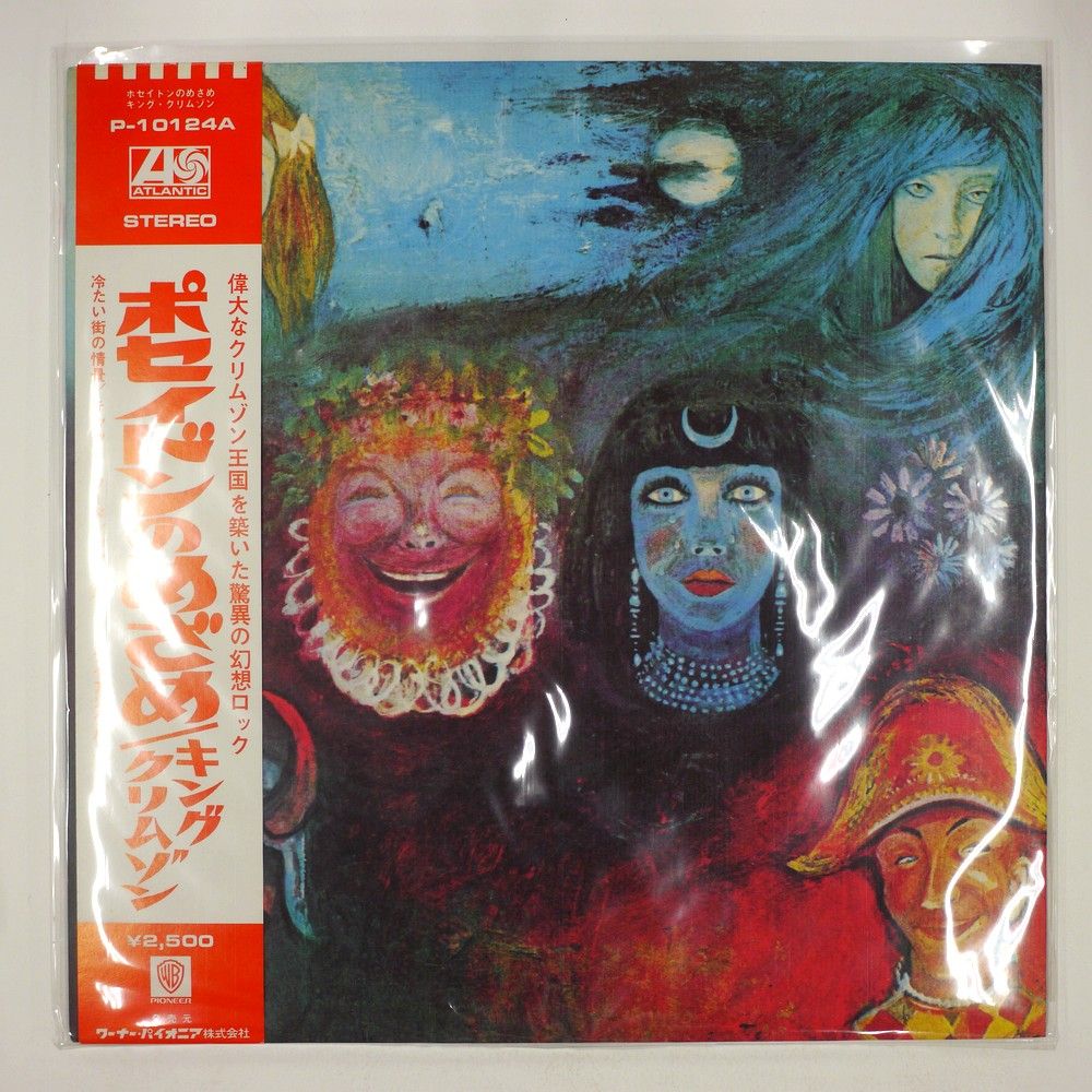 掛け軸 永縄雅光 作 梅におしどり 絹本 希少 茶道具 掛軸 新品 未使用品