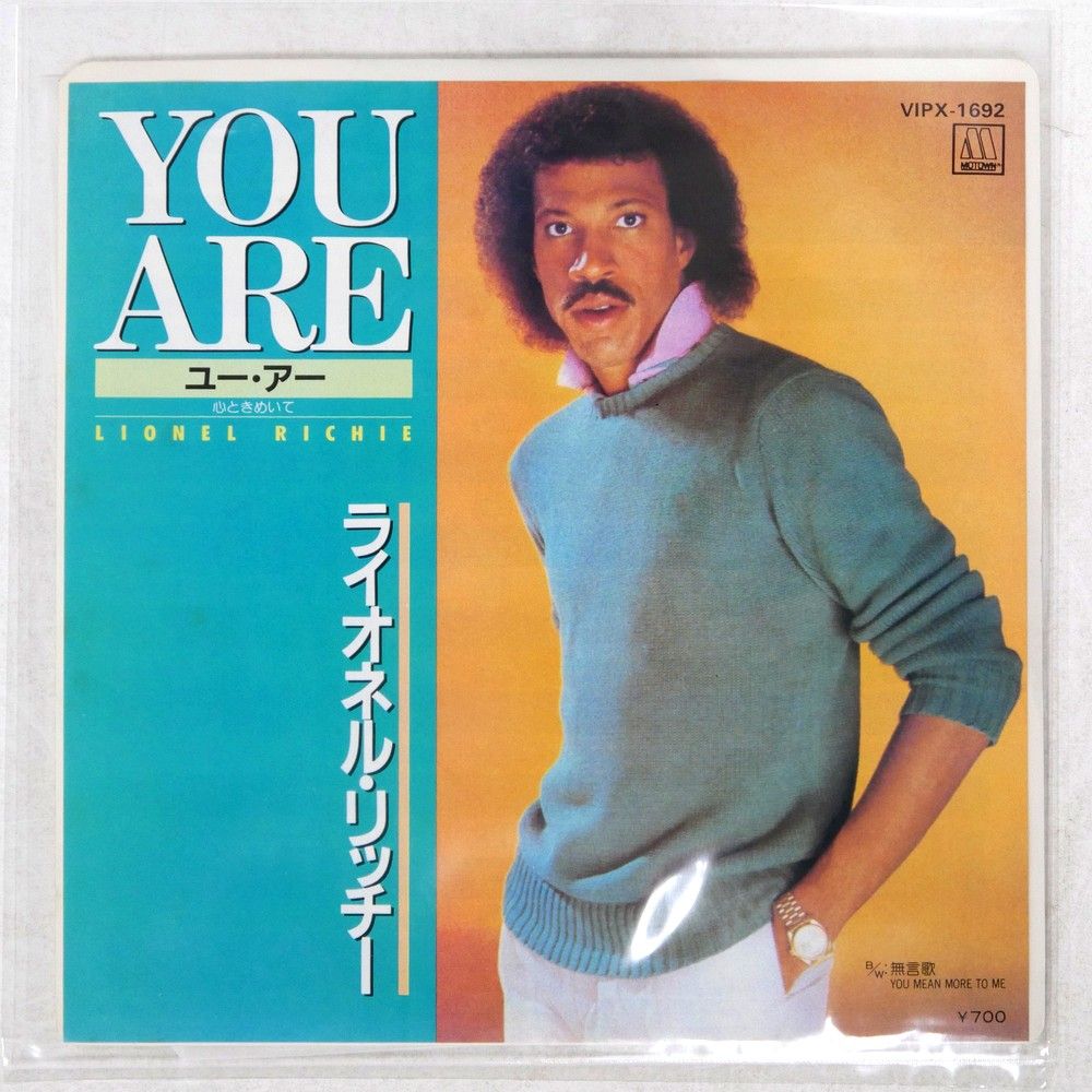 国内盤 ライオネル リッチー ユー アー MOTOWN VIPX1692 1x7 □ - メルカリ