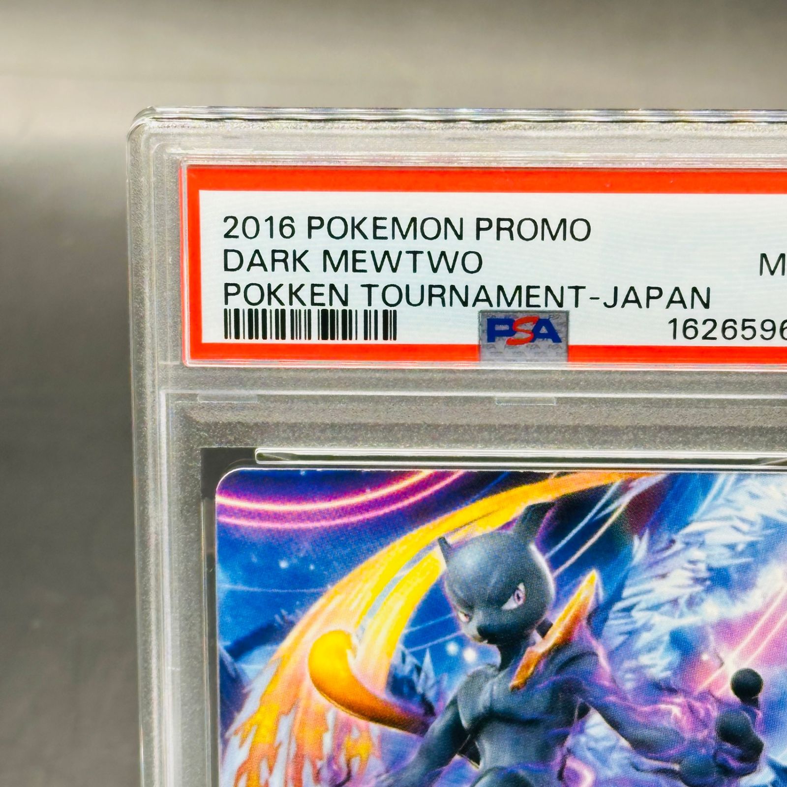 amiiboカード ダークミュウツー DARK MEWTWO ポッ拳 PSA9 - メルカリ