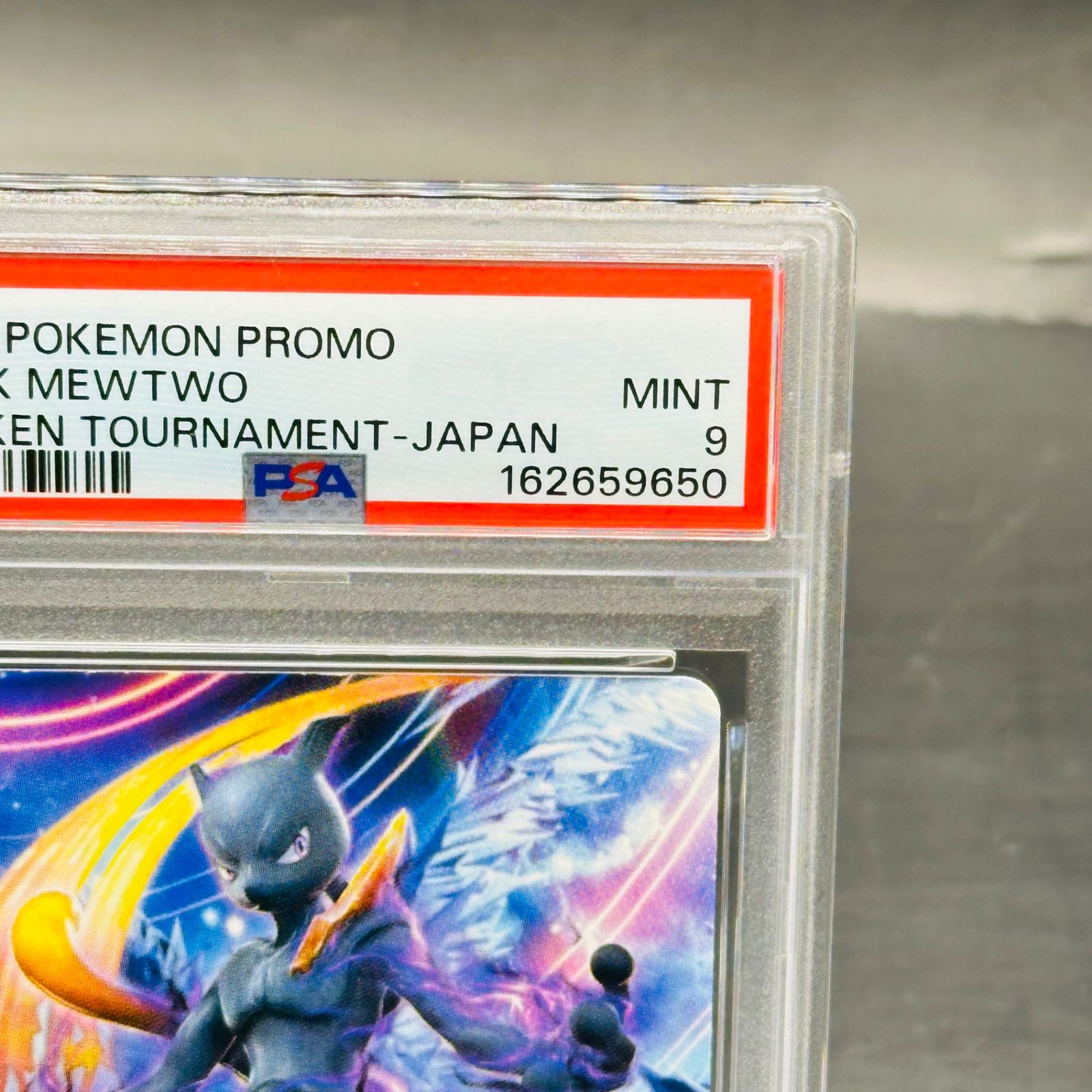 amiiboカード ダークミュウツー DARK MEWTWO ポッ拳 PSA9 - メルカリ