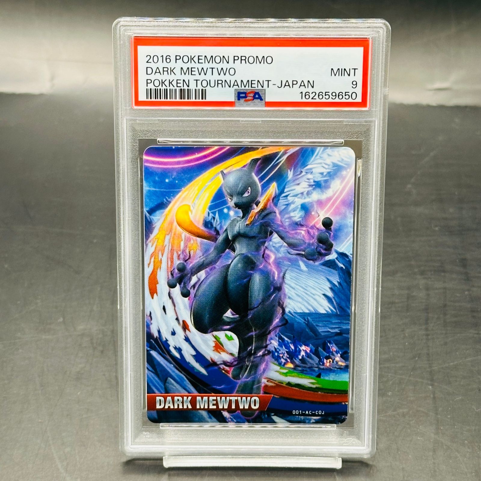 amiiboカード ダークミュウツー DARK MEWTWO ポッ拳 PSA9 - メルカリ