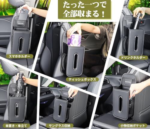 シエンタ 専用 車 ティッシュケース 吊り下げ シートサイド取付で