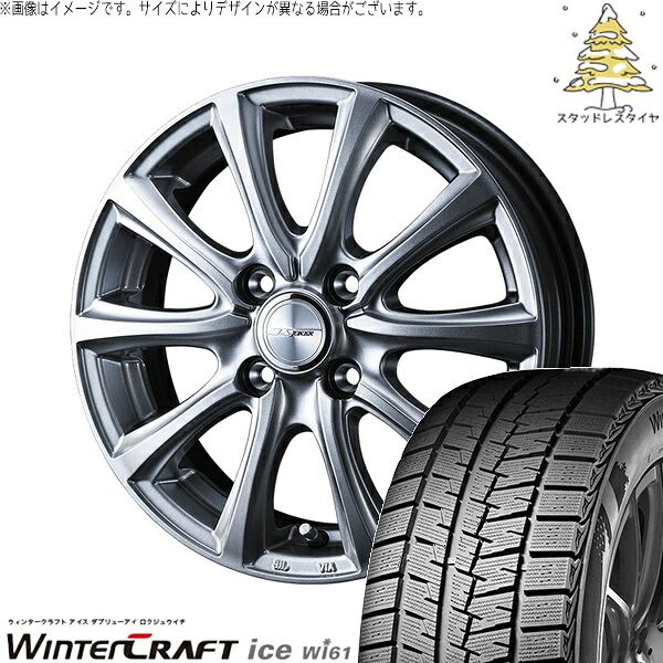 アクア スイフト 165/70R14 スタッドレスタイヤ ホイール 4本セット