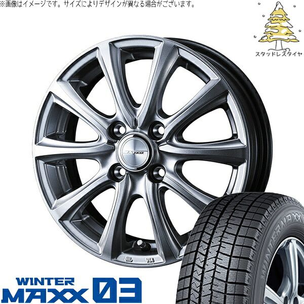 軽自動車 引っ張り 155/65R14 スタッドレスタイヤ ホイール 4本セット