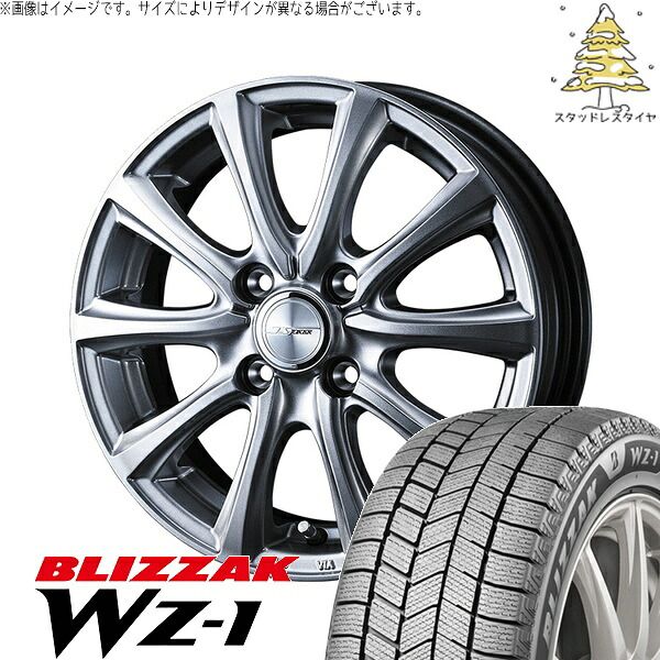 ルーミー タンク トール 165/65R14 2021年製 ブリヂストン 溝あり タンク ルーミー トール 165/65R14 スタッドレスタイヤ ホイール 4本