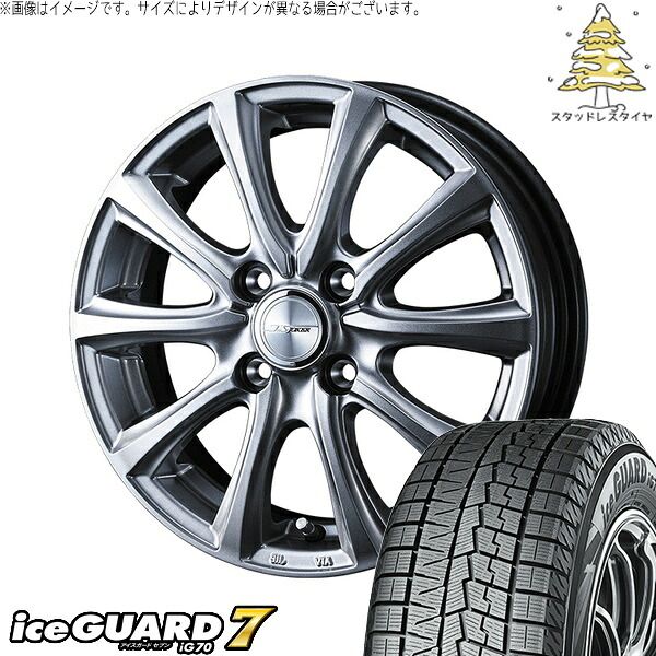 シャトル インサイト 175/70R14 スタッドレスタイヤ ホイール 4本