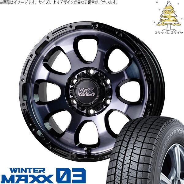 ハイエース専用 215/65R16 スタッドレスタイヤ ホイール 4本セット | ダンロップ ウィンターマックス03 × ホットスタッフ マッドクロス グレイス ブラッククリア/リムブラック 16インチ 6.5J +38 6穴139.7