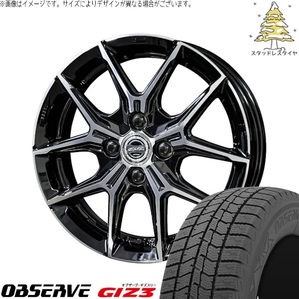 備忘録オーラ 205/55R16 スタッドレスタイア ホイール 4本後景 | 東洋