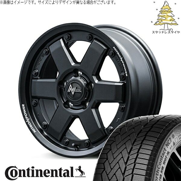 ハリアー アウトランダー 225/65R17 スタッドレスタイヤ ホイール 4本セット | コンチネンタル ノースコンタクト セブン × エムアイディー ナイトロパワー M6 カービン ガンブラック 17インチ 7.0J +42 5穴114.3