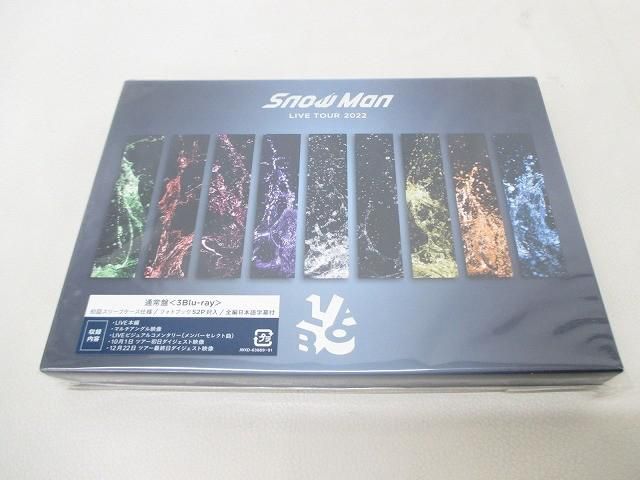未開封 Snow Man Blu-ray LIVE TOUR 2022 Labo. 通常盤 - メルカリ