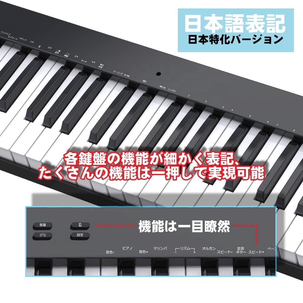 新品☆大特価！」【ピアノスタンドセット】ニコマク NikoMaku 電子