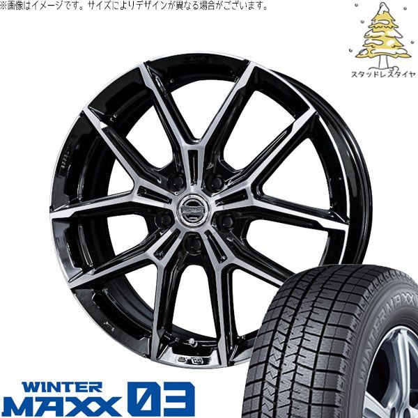 ニッサン C28 セレナ 205/65R16 スタッドレスタイヤ ホイール 4本セット | ダンロップ ウィンターマックス03 × 共豊コーポレーション スマック+EK M1 グロスブラックポリッシュ 16インチ 6J +45 5穴114.3